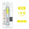 Caneta Retoque para Calota de Roda de Carro, Secagem Rápida, À Prova d'Água, Resistente à Luz, Não Desbota, Tinta Industrial em Caneta, Especial para Marcar Plástico, Aço e Borracha