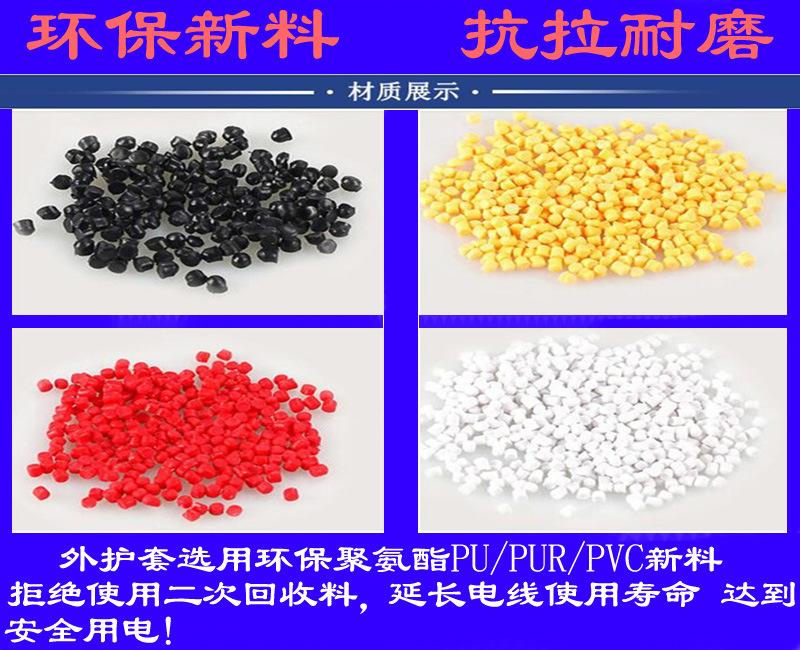 编织屏蔽弹簧线