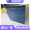 MC501CDR6 Jiangsu Changzhou placa de nylon negro R2 R6 R9 R11 Wuxi placa de nylon