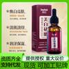 Crema Combinada + Esencia Líquida Qifei Blanqueadora, Hidratante y Antiarrugas para Desvanecer Pecas y Manchas Marrones Sin Periodo Embarazoso Maquillaje Nacional