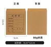 Bolsas de Muestra de Papel Kraft, Bolsas de Muestreo de Laboratorio, Bolsas de Retención de Muestras de Semillas, Bolsas para Análisis de Polvo de Mineral Minero, Personalizables