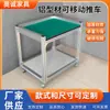 Bancada antiestática de liga de alumínio para salas de reparo, mesa de inspeção experimental móvel com rodas, carrinho de aço inoxidável
