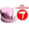 Gorro para Secadora de Cabello Transfronterizo, Gorro para Secado con Secadora, Gorro para Permanente, Gorro de Evaporación, Gorro de Aire Caliente, Gorro para Secado con Secadora para el Cuidado del Cabello, Gorro para Tratamiento Capilar, Cubierta para la Cabeza