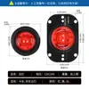 Fabricante Luces Laterales para Camión 12V24V, Luces de Posición, Luces de Ancho, Luces de Compartimento, Luces de Circulación Diurna, Luces Laterales, Luces Laterales para Camión