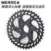 Volante de inercia para bicicleta de montaña, 8, 9, 10 s, 11 velocidades, 36, 40, 42, 46, 50, 52 dientes, transmisión de volante de inercia