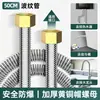 Tubería Corrugada de Acero Inoxidable 304 con Capuchón de Cobre para Calentador de Agua, Manguera de Entrada de Agua Caliente y Fría a Prueba de Explosiones, Manguera de Metal de Alta Presión de 4 Puntos, Venta al por Mayor desde el Fabricante