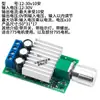 Controlador de Velocidade PWM CC 1.8V-90V para Motor CC, Ventilador, Bomba de Água, Interruptor de Ajuste de Brilho de Lâmpada LED, Temperatura e Pressão