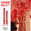 Tubo de fuegos artificiales de mano, envío gratuito para muestras 60 # 80 # Petardos de boda, fuegos artificiales de celebración para eventos de boda y cumpleaños, envío directo de una pieza
