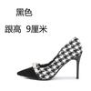 Sapatos de salto alto Houndstooth Maomao femininos 2024 novos sapatos de salto alto de outono e inverno All-match profissional elegante socialite pontudo de camada única femininos