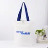 Bolsa de Lienzo Personalizada Organización Estudiantil Publicidad Capacitación Estampado de Logo Engrosada Gran Capacidad de Mano al Hombro Bolsa de Compras Ecológica