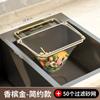 Estante de secado de malla para cocina, escurridor de residuos de cocina y alimentos del lado izquierdo, escurridor de esponja desechable para comercio electrónico