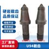 Máquina Minera Sany Máquina Cortadora de Roca Brocas Cortadoras U92 U94 Accesorios para Brocas Cortadoras Máquina Perforadora de Túneles Acero de Tungsteno Resistente al Desgaste Material Duro