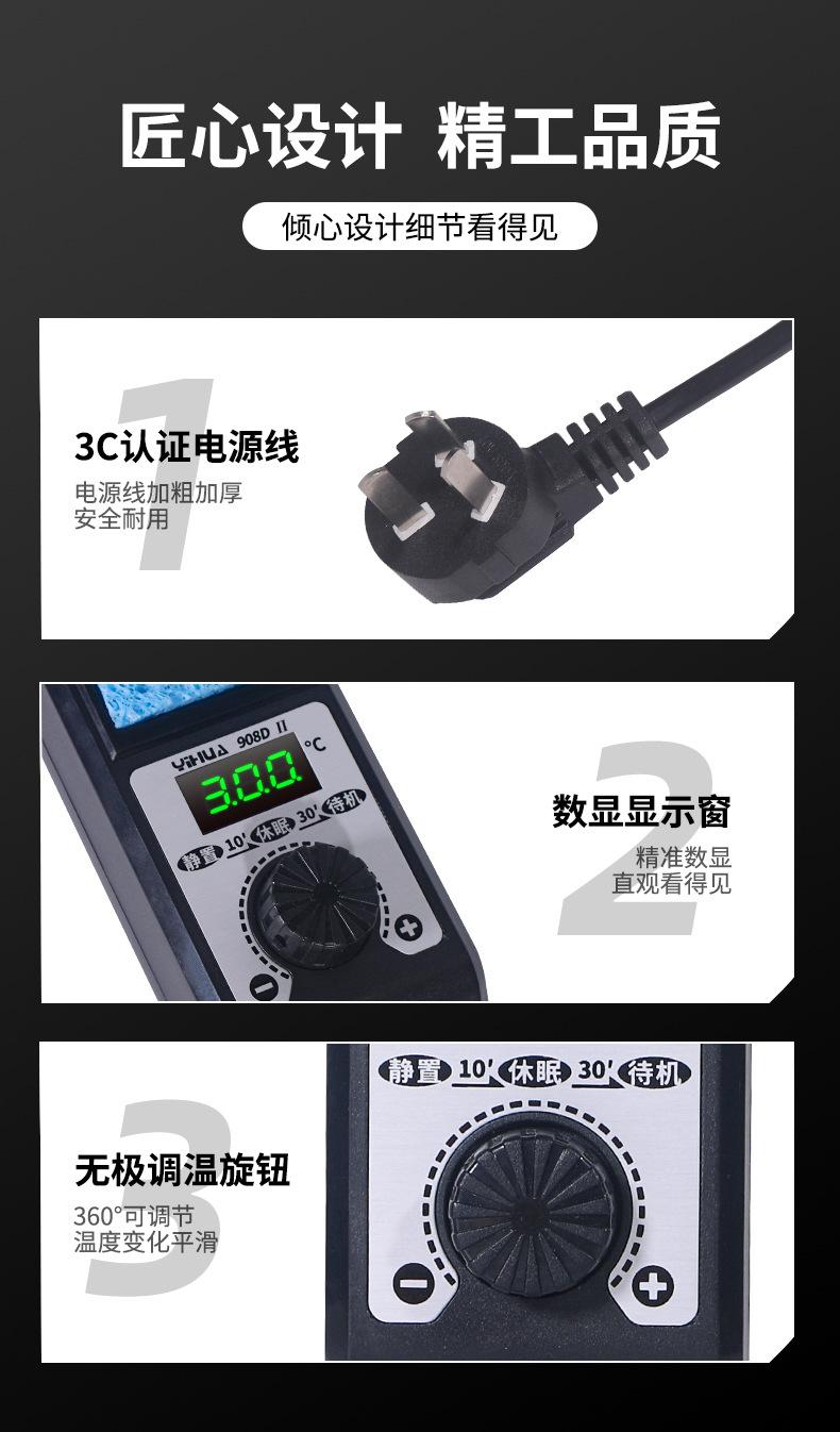 908D-2详情_09