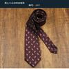Corbata de vestir de 8 cm para hombre y mujer, con rayas de lunares, color verde oscuro, naranja y rojo vino, para negocios y bodas, estilo coreano.