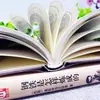 Tapa dura 2 volúmenes de Ensayos Clásicos de Zhu Ziqing, un Libro Literario de Fama Mundial sobre Cómo se Fabrica el Acero