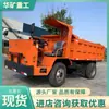 Vehículo de Transporte para Minería Subterránea de Carrocería Estrecha, Camión Volquete de Transporte de Escoria de Baja Velocidad y Alto Par, Vehículo Minero Uq-20 Único en su Tipo