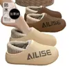 Pantuflas de Algodón Impermeables Invierno Más Terciopelo Cálido EVA Impermeable Parte Superior Hogar Interior Antideslizante Se Pueden Usar al Aire Libre Pantuflas de Algodón de Punta Cerrada