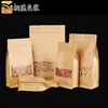 Saco de embalagem de papel Kraft selado em oito lados com janela fosca, saco auto-selante espessado, saco de embalagem para chá, frutas secas, alimentos