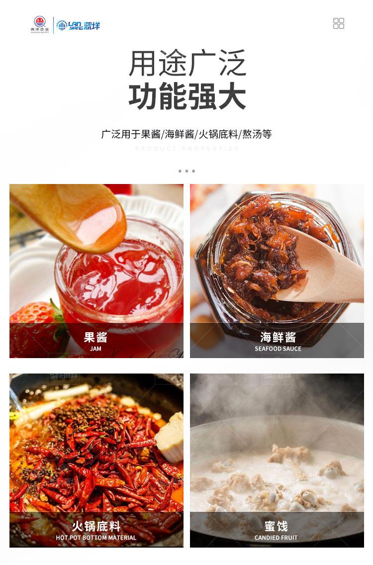 南洋夹层锅——电磁加热蒸煮锅w_11