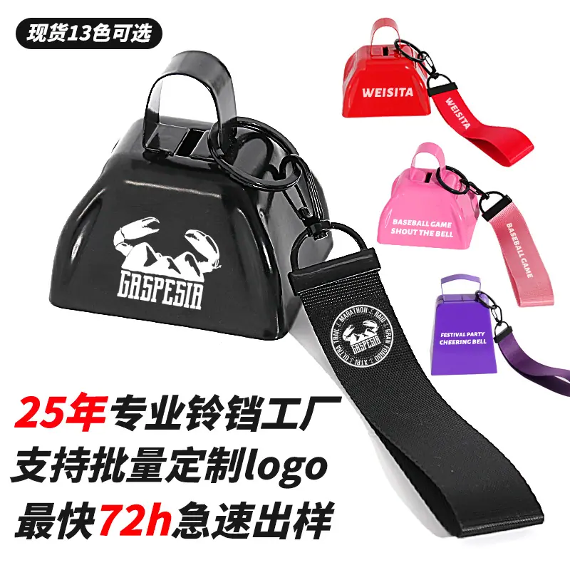 三寸牛铃+手腕绳0002