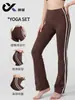 Pantalones de yoga de cintura alta, que realzan las caderas, ligeramente acampanados, con efecto adelgazante, con rayas verticales en contraste, diseñados para fitness y deportes, disponibles en tallas grandes para mujer, con pierna ligeramente acampanada