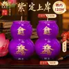 Lámpara de Mantequilla de Calabaza Morada, Vela Atrae Riqueza y Buena Suerte, Vela de Ofrenda Doméstica para Buda, Buena Suerte y Prosperidad