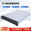 Chasis de Servidor 2U Intercambiable en Caliente, 6 Bahías, Soporta Placas Base Grandes 12*13, Profundidad 65cm ATX/2U/Fuente de Alimentación Redundante