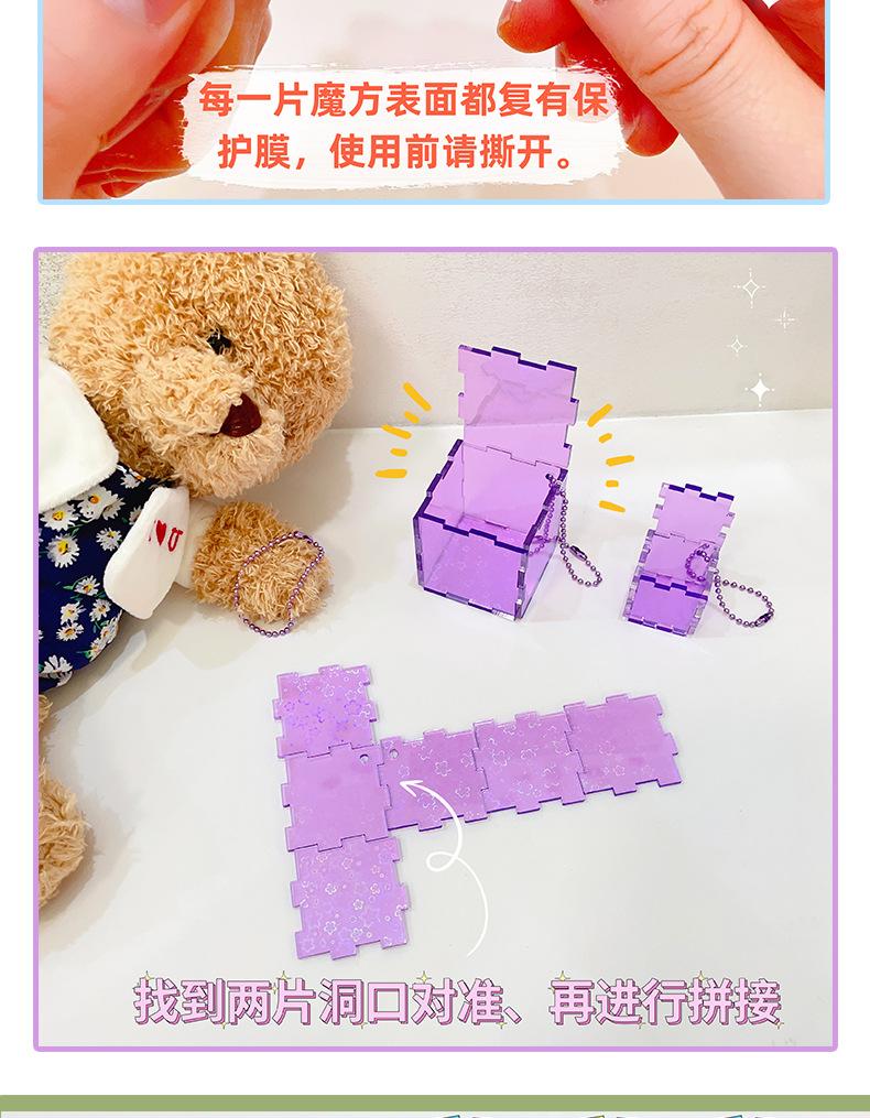 AS-咕卡魔方_06.jpg