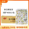 Salsa de Soja para Sushi Haitiano 3g, salsa de soja pequeña para llevar, salsa sazonadora de mostaza picante, sobres de salsa de soja para sushi, 500 sobres pequeños