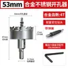 Abreagujeros Especiales de Carburo de Acero Inoxidable de Grado Industrial, Expansor de Agujeros para Placa de Hierro y Aleación de Aluminio, Múltiples Especificaciones, Al Por Mayor en Stock