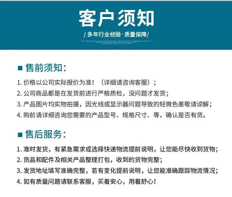 详情_12.jpg