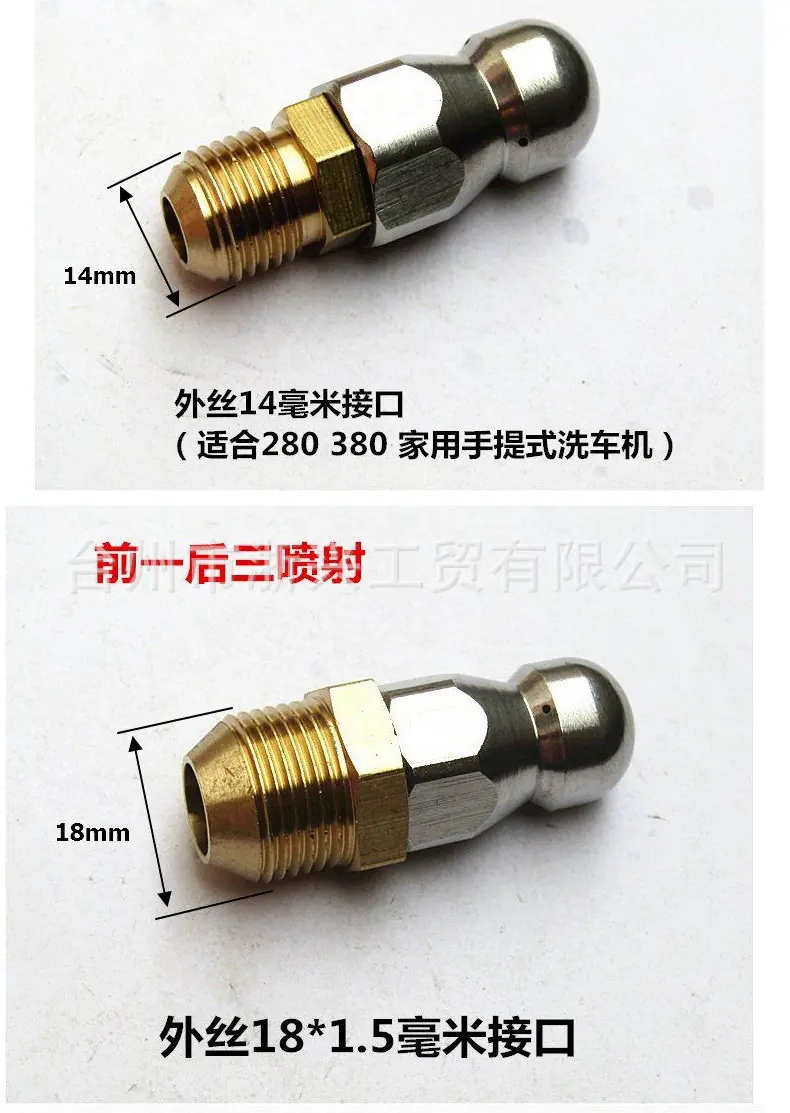 完成老鼠头模版790_08.jpg