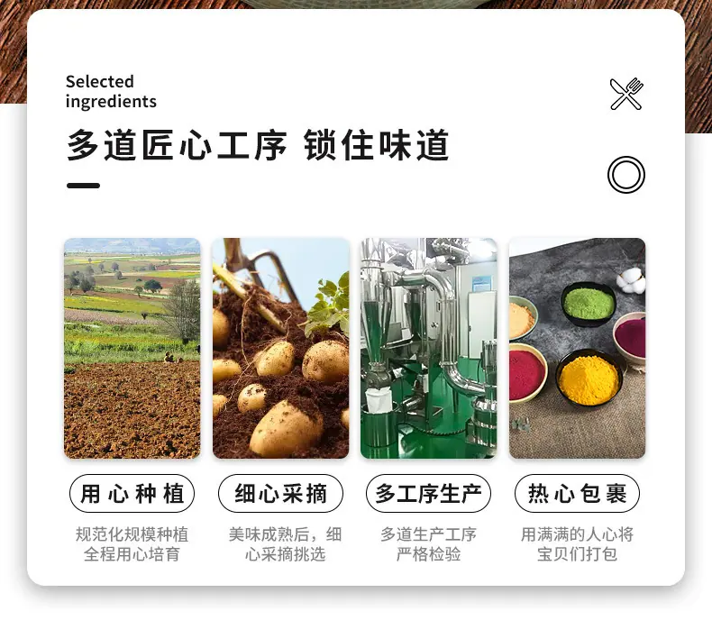 土豆粉_02.jpg