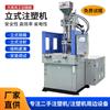 Máquina de Moldagem por Injeção Vertical de Disco de Estação Dupla Dayu, Usada, Totalmente Automática, para Processamento de Cabo de Dados, Maquinário de Plástico, Garantia de Um Ano