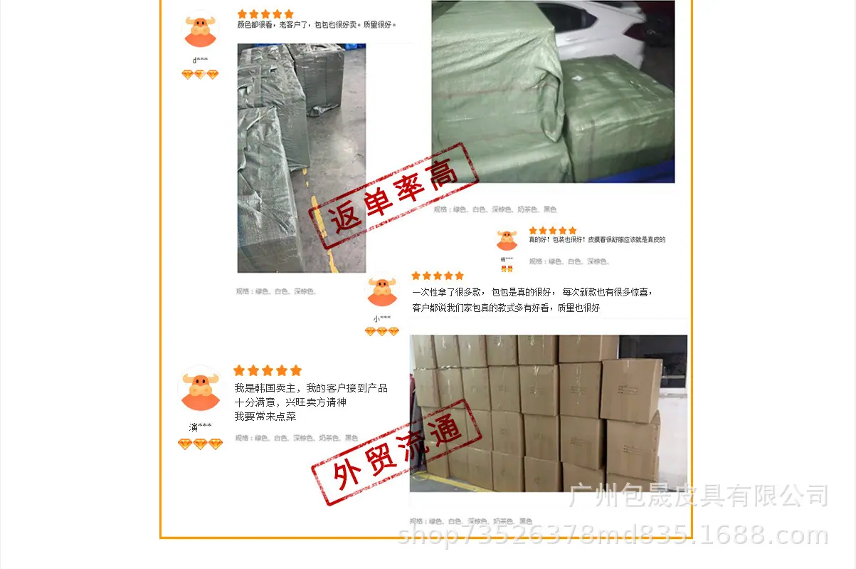 好评2.png