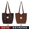 Nova Bolsa Estilo Outono/Inverno 2026 com Padrão Xadrez de Lã Dupla Face, Moderna e Versátil, Bolsa Grande com Estampa de Leopardo para Mulheres