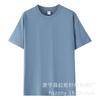 Camiseta de Algodón Puro Pesado para Jóvenes 230g para Hombre Casual Talla Grande Manga Corta Transfronteriza Camiseta de Algodón Puro Manga Media Logo Personalizado para Hombre
