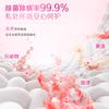 Li Bai mestre fragrância roupa íntima sabão em pó 2 peças de roupa íntima sabão especial para remover manchas de sangue mão produtos genuínos