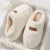 Pantuflas de algodón peludo con suela gruesa de invierno para mujer, engrosadas y cálidas, con una sensación cómoda, pantuflas de casa, stock de fábrica, pantuflas de algodón para parejas