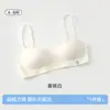 Sujetador sin costuras de escote bajo con tirantes finos, ropa interior cuadrada fina y transpirable, invisible para bustos pequeños, sujetador de verano para realzar la espalda para mujer