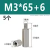 Acero Inoxidable 304 Columna de Tornillo Prisionero Hexagonal de Cabeza Única Columna de Tuerca Extendida de Doble Paso Columna de Aislamiento M2M3M4M5M6M8