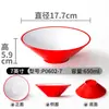 Xiangyuanmei louça de melamina tigela grande para hot pot apimentado, sopa de macarrão, macarrão de Chongqing, tigela de ramen, tigela redonda comercial para macarrão