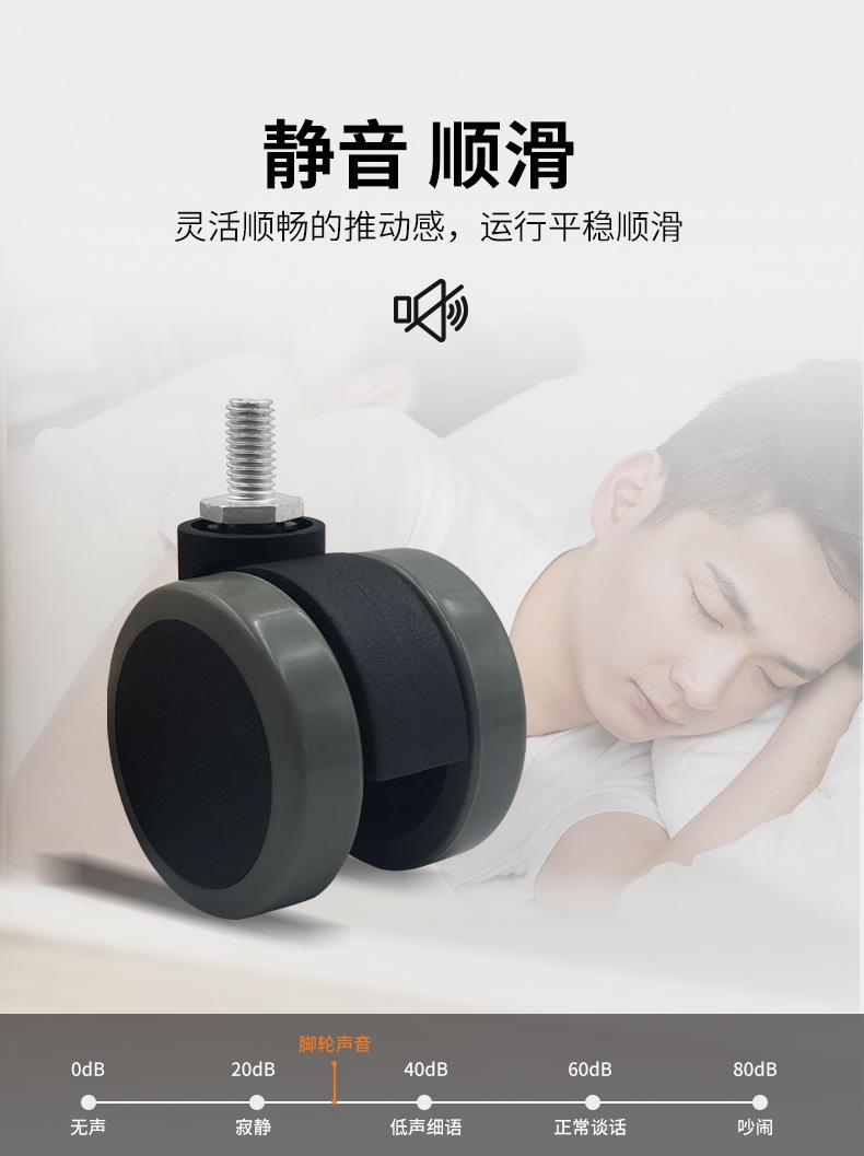 PU转椅万向轮_03.jpg