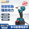 Llave Eléctrica Makita 285 Alto Torque Recargable Batería de Litio Pistola de Aire para Coche Refugio Juego de Llave Eléctrica