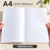 Película BOPP transparente A4 para laminación en frío láser con respaldo autoadhesivo, impermeable y resistente a los arañazos, para pegatinas caseras, diarios y laminación de fotos