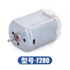 F280 Motor Sacapuntas Eléctrico Pequeños Electrodomésticos Micro Motor Instrumento de Belleza Batidora de Huevos Motor DC con Escobillas de Alta Velocidad