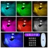 Iluminación ambiental en el coche, luces LED de fantasía, luces interiores para los pies alimentadas por USB, luces de ritmo musical, luces decorativas para el coche, controladas por una aplicación