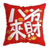 Almohada Auspiciosa Personalizada para el Año Nuevo 2026, Almohada Festiva del Año del Caballo, Cojín de Almohada Personalizado con Impresión de Logo