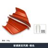 Adecuado para locomotora de motocicleta deflector universal ala de viento fija cuchillo de aire lateral estilo de pegar con pegamento 3M