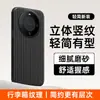 Adecuado para funda de teléfono Huawei Mate60, cubierta protectora Mate60Pro, accesorios de teléfono estilo ins, funda de teléfono mate